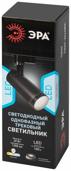 Светильник на штанге Эра  TR59 - 2040 BK в Челябинске - cheliabinsk.ok-mebel.com | фото 7