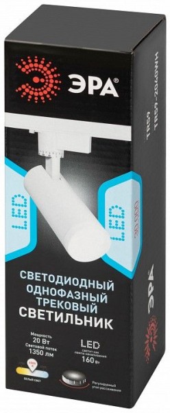 Светильник на штанге Эра  TR59 - 2040 WH в Челябинске - cheliabinsk.ok-mebel.com | фото 7