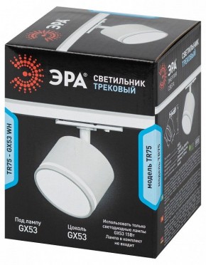 Светильник на штанге Эра  TR75 - GX53 WH в Челябинске - cheliabinsk.ok-mebel.com | фото 8