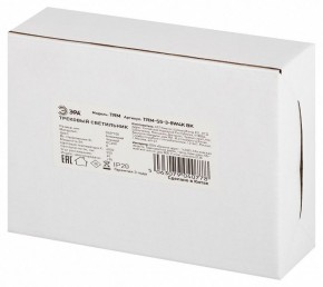 Светильник на штанге Эра  TRM-S5-3-8W4K-BK в Челябинске - cheliabinsk.ok-mebel.com | фото 8