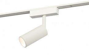 Светильник на штанге Эра  TRM-S5-3-8W4K-WH в Челябинске - cheliabinsk.ok-mebel.com | фото 2