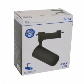 Светильник на штанге Feron AL137 51178 в Челябинске - cheliabinsk.ok-mebel.com | фото 8