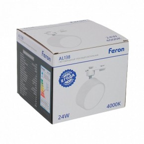 Светильник на штанге Feron AL138 51181 в Челябинске - cheliabinsk.ok-mebel.com | фото 8