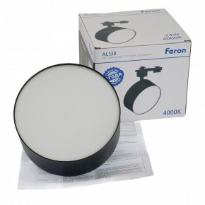 Светильник на штанге Feron AL138 51182 в Челябинске - cheliabinsk.ok-mebel.com | фото 8
