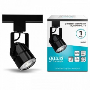 Светильник на штанге Gauss Track Light TR003 в Челябинске - cheliabinsk.ok-mebel.com | фото 3