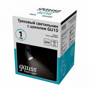 Светильник на штанге Gauss Track Light TR003 в Челябинске - cheliabinsk.ok-mebel.com | фото 4