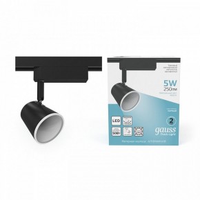 Светильник на штанге Gauss Track Light TR052 в Челябинске - cheliabinsk.ok-mebel.com | фото 2