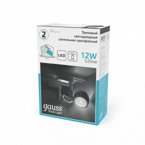 Светильник на штанге Gauss Track Light TR053 в Челябинске - cheliabinsk.ok-mebel.com | фото 4