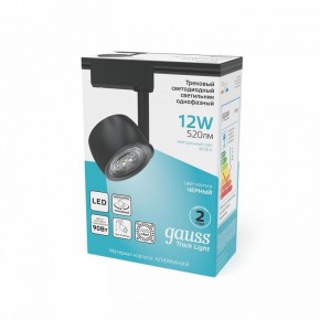 Светильник на штанге Gauss Track Light TR053 в Челябинске - cheliabinsk.ok-mebel.com | фото 5