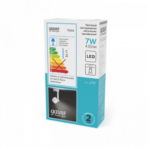 Светильник на штанге Gauss Track Light TR056 в Челябинске - cheliabinsk.ok-mebel.com | фото 5