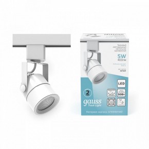 Светильник на штанге Gauss Track Light TR057 в Челябинске - cheliabinsk.ok-mebel.com | фото 3