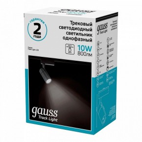 Светильник на штанге Gauss Track Light TR060 в Челябинске - cheliabinsk.ok-mebel.com | фото 4