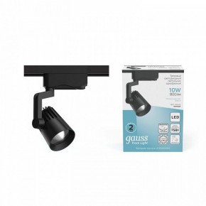 Светильник на штанге Gauss Track Light TR061 в Челябинске - cheliabinsk.ok-mebel.com | фото 3