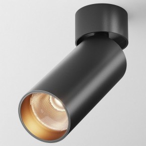 Светильник на штанге Maytoni FOCUS LED C055CL-L12B2.7K-W-B в Челябинске - cheliabinsk.ok-mebel.com | фото