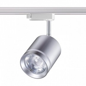 Светильник на штанге Novotech Arum 358803 в Челябинске - cheliabinsk.ok-mebel.com | фото 3