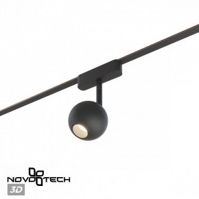 Светильник на штанге Novotech EASY 359471 в Челябинске - cheliabinsk.ok-mebel.com | фото 4