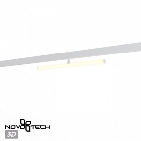 Светильник на штанге Novotech Flum 359447 в Челябинске - cheliabinsk.ok-mebel.com | фото 4