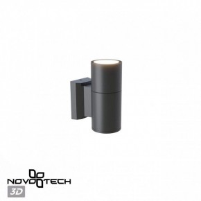 Светильник на штанге Novotech LANDSCAPE 370985 в Челябинске - cheliabinsk.ok-mebel.com | фото 3