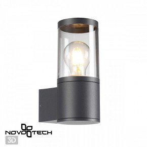 Светильник на штанге Novotech Vido 370951 в Челябинске - cheliabinsk.ok-mebel.com | фото 2
