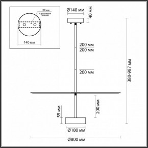 Светильник на штанге Odeon Light Felt 7035/20CL в Челябинске - cheliabinsk.ok-mebel.com | фото 5
