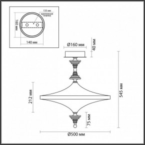 Светильник на штанге Odeon Light Ula 5404/43CL в Челябинске - cheliabinsk.ok-mebel.com | фото 5