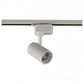 Светильник на штанге Volpe ULB-Q230 UL-00011820 в Челябинске - cheliabinsk.ok-mebel.com | фото
