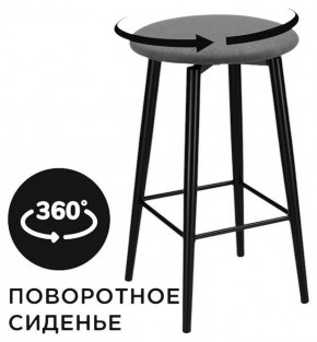Табурет барный Гангток в Челябинске - cheliabinsk.ok-mebel.com | фото