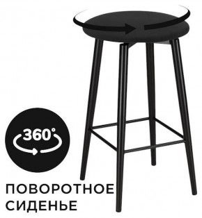 Табурет барный Гангток в Челябинске - cheliabinsk.ok-mebel.com | фото
