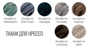 Табурет CINDY ткань в Челябинске - cheliabinsk.ok-mebel.com | фото 2