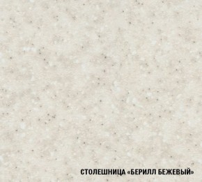 ТАТЬЯНА Кухонный гарнитур Лайт (1200 мм ) в Челябинске - cheliabinsk.ok-mebel.com | фото 7