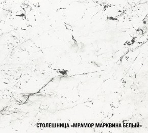 ТЕРЦИЯ Кухонный гарнитур Экстра 5 (3000 мм) в Челябинске - cheliabinsk.ok-mebel.com | фото 8