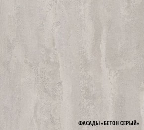 ТЕРЦИЯ Кухонный гарнитур Гранд Прайм (2100*2700 мм) в Челябинске - cheliabinsk.ok-mebel.com | фото 5