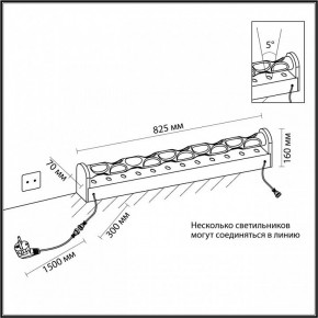 Торшер Odeon Light Waterfall 7027/16FL в Челябинске - cheliabinsk.ok-mebel.com | фото 6