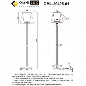 Торшер Omnilux Rimaggio OML-29405-01 в Челябинске - cheliabinsk.ok-mebel.com | фото 5
