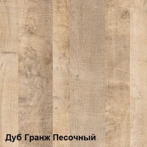 Трувор Шкаф для одежды 13.328.02 в Челябинске - cheliabinsk.ok-mebel.com | фото 4