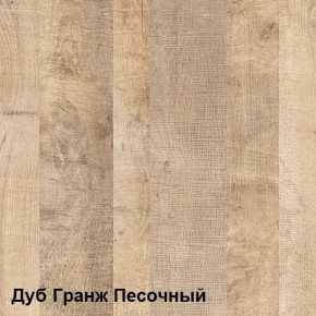 Трувор Шкаф-пенал с витриной 13.205 в Челябинске - cheliabinsk.ok-mebel.com | фото 3