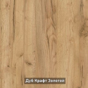 БЕРГЕН 2 Трюмо в Челябинске - cheliabinsk.ok-mebel.com | фото 10