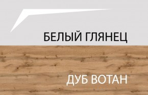 Тумба для обуви 1D, TAURUS, цвет белый/дуб вотан в Челябинске - cheliabinsk.ok-mebel.com | фото 3