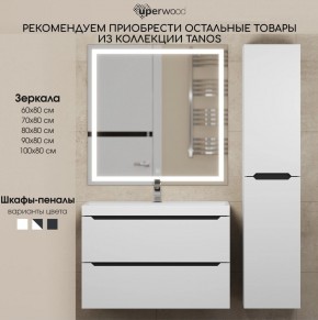 Тумба под раковину Uperwood Tanos 50 см, подвесная, белая/графит в Челябинске - cheliabinsk.ok-mebel.com | фото 11