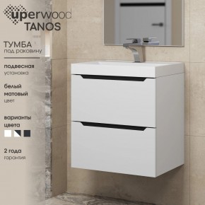 Тумба под раковину Uperwood Tanos 50 см, подвесная, белая/графит в Челябинске - cheliabinsk.ok-mebel.com | фото 3