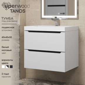 Тумба под раковину Uperwood Tanos 60 см, подвесная, белая/графит в Челябинске - cheliabinsk.ok-mebel.com | фото 3