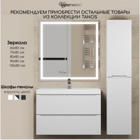 Тумба под раковину Uperwood Tanos 60 см, подвесная, белая матовая в Челябинске - cheliabinsk.ok-mebel.com | фото 10