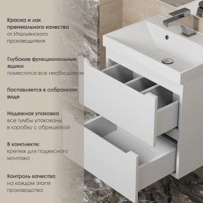 Тумба под раковину Uperwood Tanos 60 см, подвесная, белая матовая в Челябинске - cheliabinsk.ok-mebel.com | фото 3