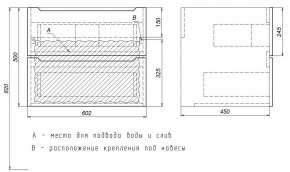 Тумба под раковину Uperwood Tanos 60 см, подвесная, черная матовая в Челябинске - cheliabinsk.ok-mebel.com | фото 7