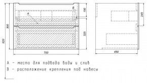 Тумба под раковину Uperwood Tanos 70 см, подвесная, белая матовая в Челябинске - cheliabinsk.ok-mebel.com | фото 4