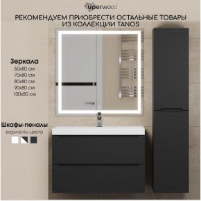 Тумба под раковину Uperwood Tanos 70 см, подвесная, черная матовая в Челябинске - cheliabinsk.ok-mebel.com | фото 12