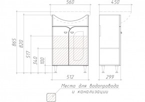 Тумба под умывальник "Уют 55 Радуга Белый" без ящика (разобранная) АЙСБЕРГ (DA1141TR) в Челябинске - cheliabinsk.ok-mebel.com | фото 3
