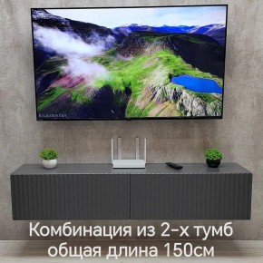 Тумба подвесная под ТВ LINES MTV1-MA 750 Темно-серый (Графит-M 10.1.25) в Челябинске - cheliabinsk.ok-mebel.com | фото 10
