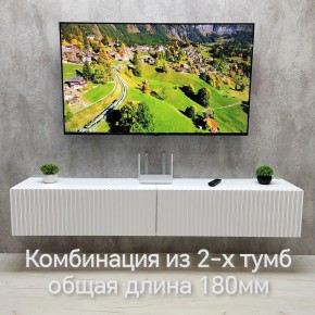 Тумба подвесная под ТВ LINES MTV3-MA 900 Белый глянец (Белый-M 10.1.1) в Челябинске - cheliabinsk.ok-mebel.com | фото 10