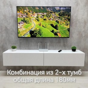 Тумба подвесная под ТВ LINES MTV3-MA 900 Белый матовый (Белый-M 10.1.2) в Челябинске - cheliabinsk.ok-mebel.com | фото 9